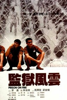 Prison on Fire