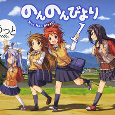 Non Non Biyori