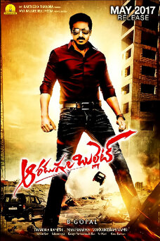 Aaradugula Bullet