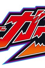 Kamen Rider Gavv