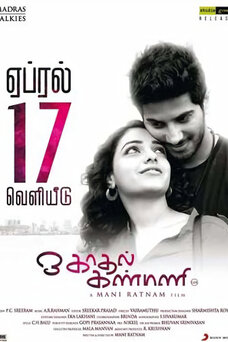 O Kadhal Kanmani