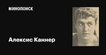 kinopoisk.ru sitesinden görsel