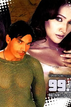 99.9 FM