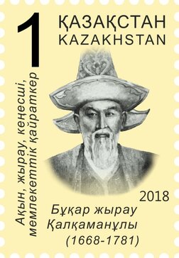 ru.wikipedia.org sitesinden görsel