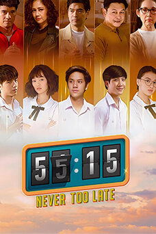 55:15 Never Too Late