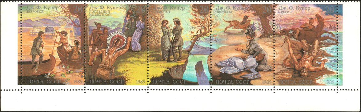 Leatherstocking Tales - Yawiki
