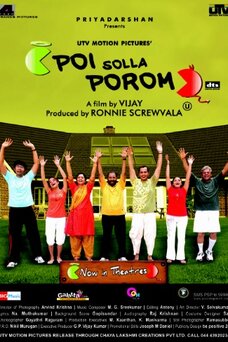 Poi Solla Porom