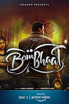 Bombhaat