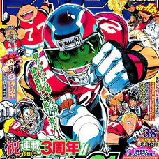 Weekly Shonen Jump