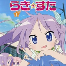 Lucky Star