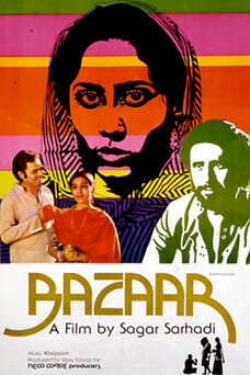 Bazaar