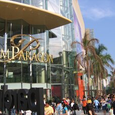 Siam Paragon