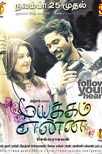 Mayakkam Enna