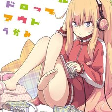 Gabriel DropOut