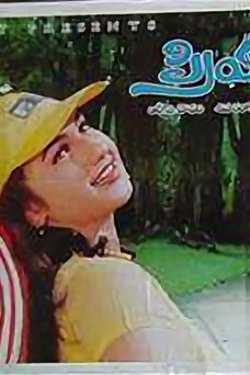 Priyamaina Neeku