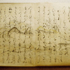 Maturanomiya Monogatari