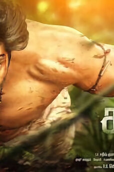 Kadamban