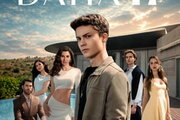 Daha 17 (dizi)