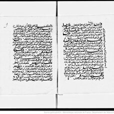 Makalatü'l-İslamiyyin