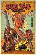 za.pinterest.com sitesinden görsel