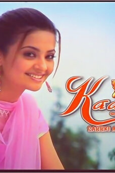 Kaajjal