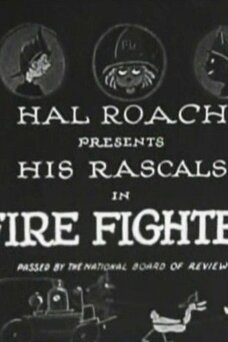 Fire Fighters