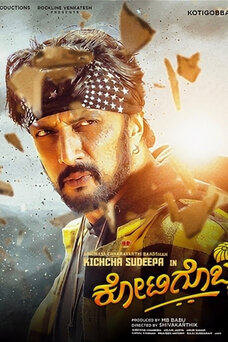 Kotigobba 3