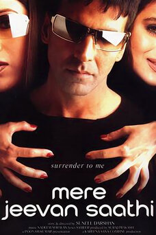 Mere Jeevan Saathi