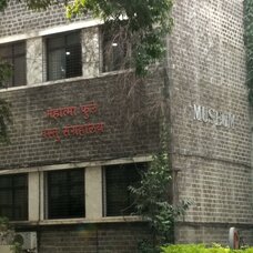 Mahatma Phule Museum