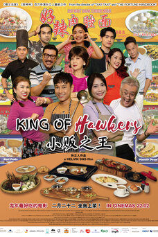 King of Hawkers