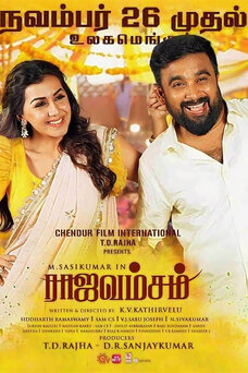 Raajavamsam