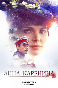 анна каренина сериал 2017 — Yandex: 780 bin sonuç bulundu
