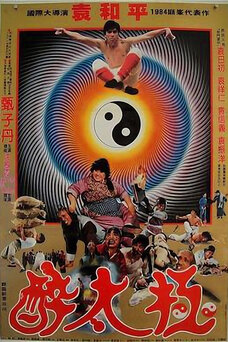 Drunken Tai Chi