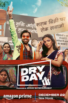 Dry Day