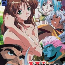 Заветные слова