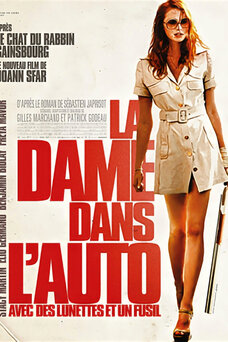 The Lady in the Car with Glasses and a Gun (2015 film)