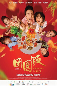Reunion Dinner