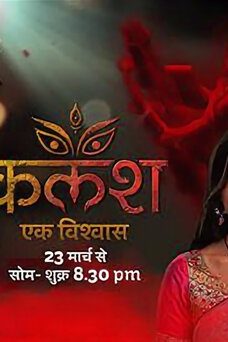 Kalash