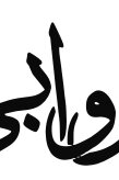 AlRawabi School for Girls