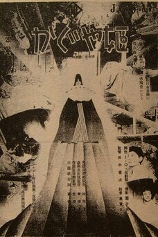Princess Kaguya