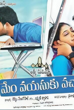 Mem Vayasuku Vacham