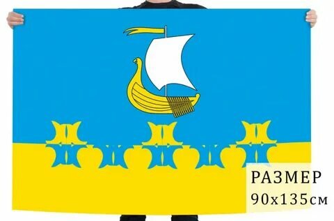 kupit-flag.ru sitesinden görsel