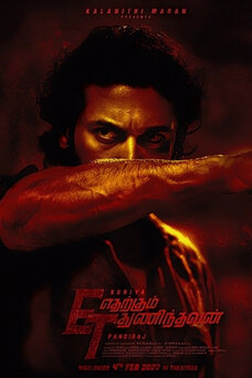 Etharkkum Thunindhavan