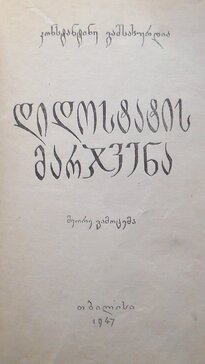en.wikipedia.org sitesinden görsel