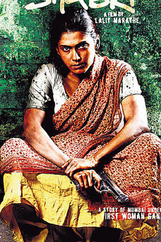 Shabri