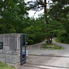 Museum Yamato Bunkakan