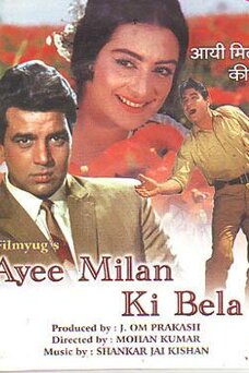 Ayee Milan Ki Bela