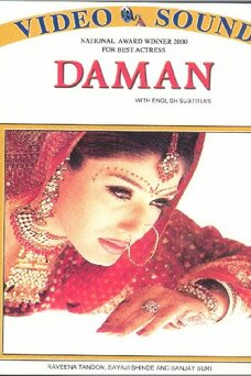 Daman