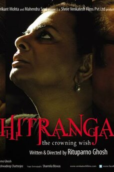 Chitrangada: The Crowning Wish