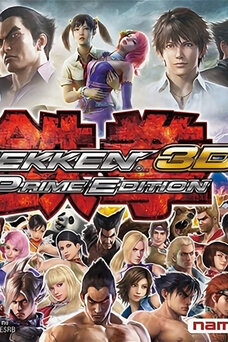 Tekken 3D: Prime Edition